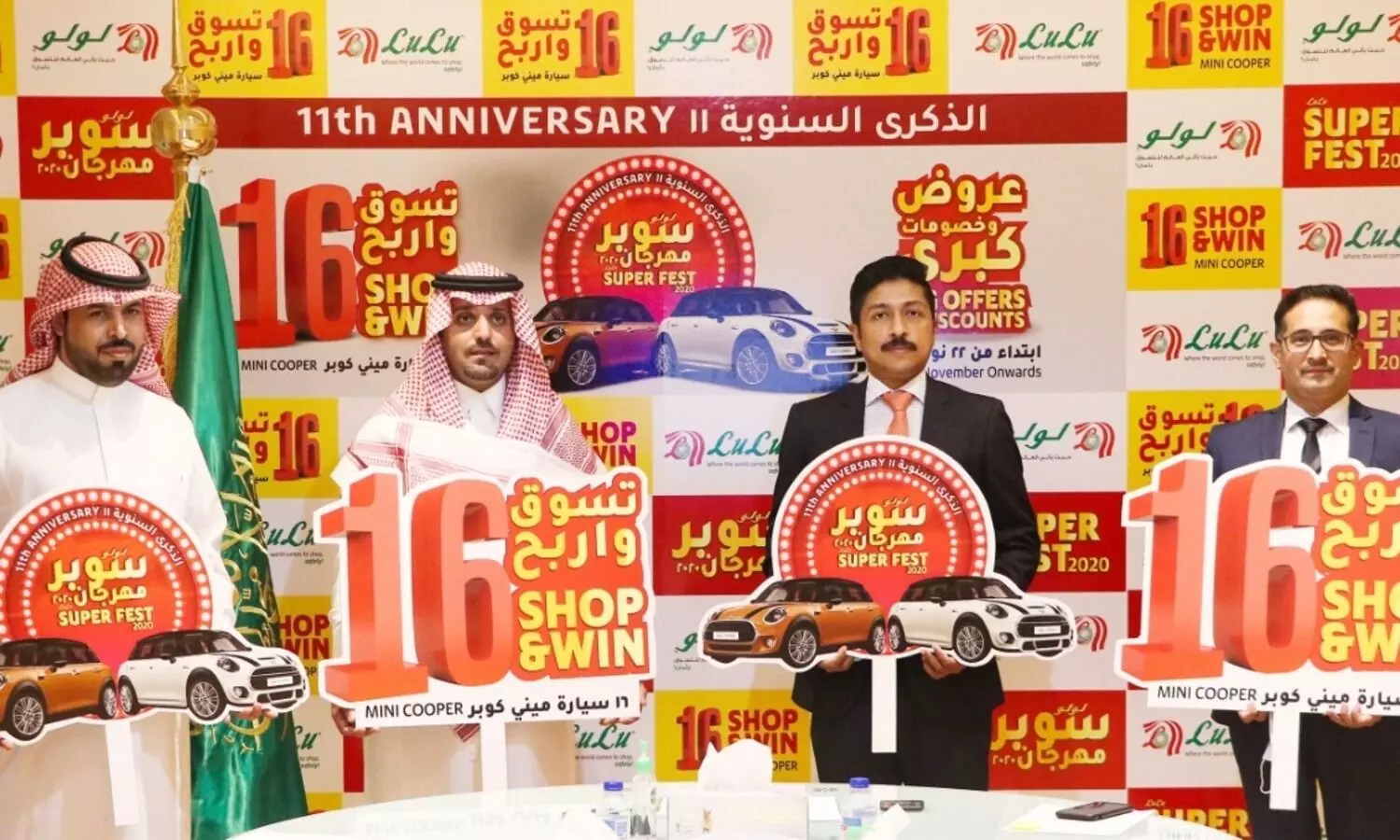 ലുലു സൗദിയുടെ 11ാം വാർഷികാഘോഷങ്ങൾക്ക്​ തുടക്കമായി