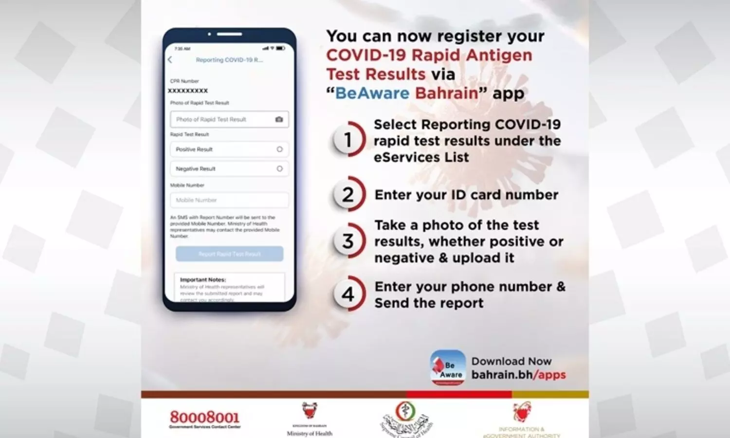 ആൻറിജൻ പരിശോധനാ ഫലം ബി അവെയർ ബഹ്​റൈൻ ആപ്പിൽ അപ്​ലോഡ് ചെയ്യാം