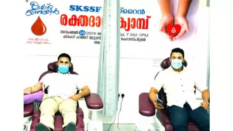 എസ്.കെ.എസ്.എസ്.എഫ് രക്തദാന ക്യാമ്പ് സംഘടിപ്പിച്ചു