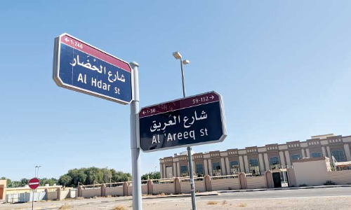 അൽഐനിൽ ഇനി ബഗ്​ദാദും റിയാദും