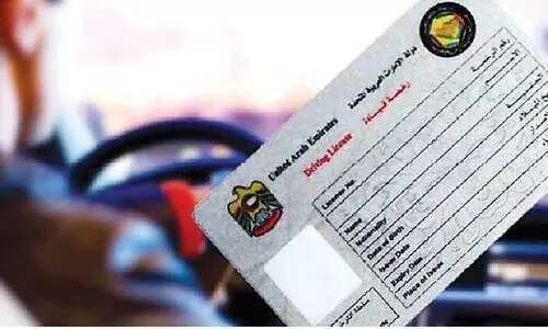 ദുബൈയിൽ സൗജന്യമായി ഡ്രൈവിങ് ലൈസൻസ് സ്വന്തമാക്കാം ദുബൈയിൽ സൗജന്യമായി ഡ്രൈവിങ് ലൈസൻസ് സ്വന്തമാക്കാം