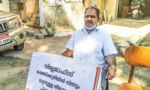 സ്ഥാനാർഥിയുടെ ഒറ്റയാൾ സമരം