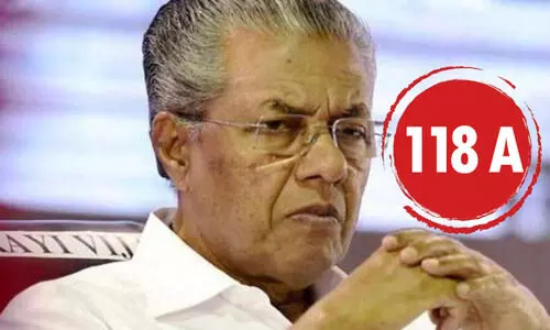 പൊലീസ്​ നിയമഭേദഗതി പിൻവലിക്കുമെന്ന് മുഖ്യമന്ത്രി; നിയമസഭയിൽ ചർച്ച ​ചെയ്യും