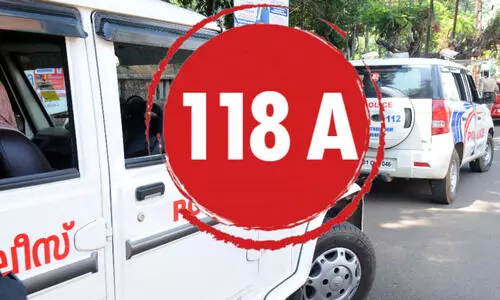 പൊ​ലീ​സ് ആ​ക്ടി​ലെ ഭേ​ദ​ഗ​തി: ലക്ഷ്യം മാധ്യമങ്ങൾക്ക്​ മൂക്കുകയർ