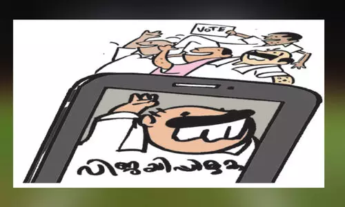 പോ​രാ​ട്ട ചി​ത്രം തെ​ളി​ഞ്ഞു; സംസ്ഥാനത്ത്​ 75,013 സ്ഥാനാർഥികൾ