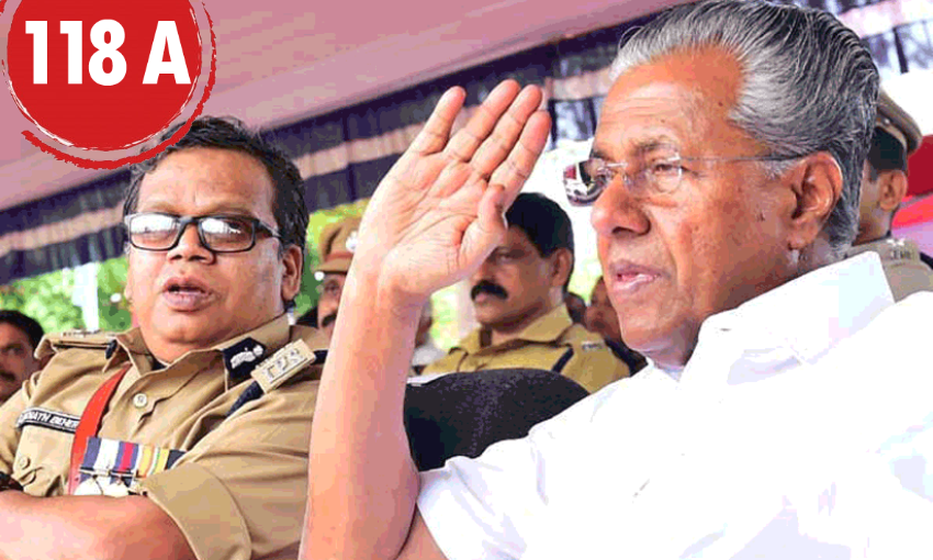 118 എ: ഒരു ഒാർഡിനൻസ് പിൻവലിക്കാൻ മറ്റൊരു ഒാർഡിനൻസ് കൊണ്ടുവരുന്നത് ചരിത്രത്തിലാദ്യം 118 എ: ഒരു ഒാർഡിനൻസ് പിൻവലിക്കാൻ മറ്റൊരു ഒാർഡിനൻസ് കൊണ്ടുവരുന്നത് ചരിത്രത്തിലാദ്യം