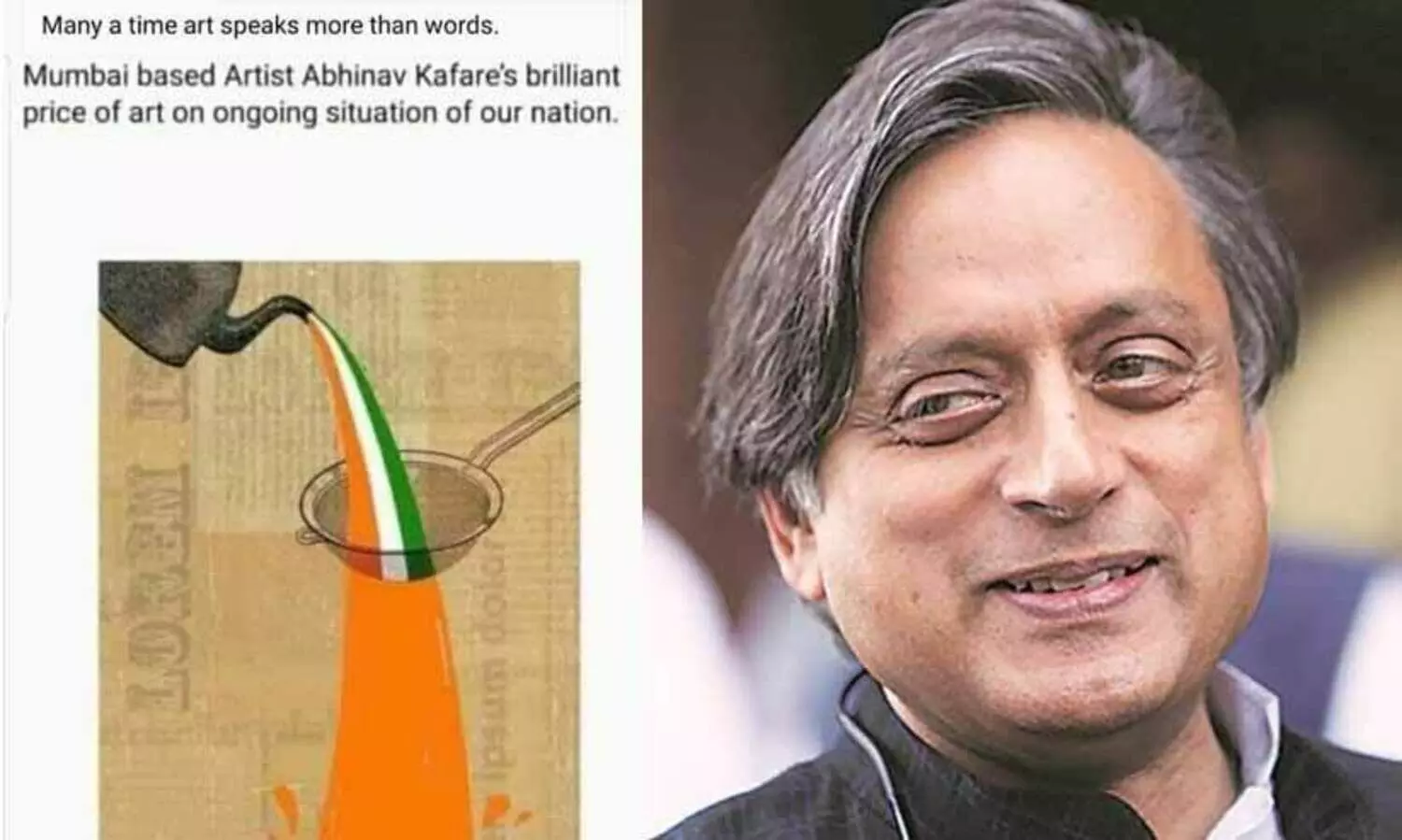 ത്രിവർണം കാവിയാകുന്ന ചിത്രവുമായി തരൂർ; എന്താണ് ഉദ്ദേശിച്ചതെന്ന് സൈബർ ലോകം