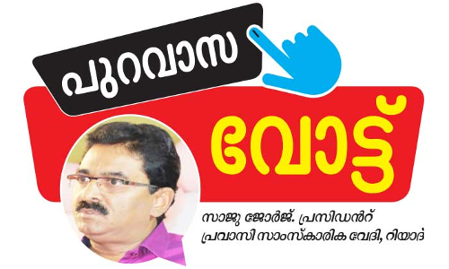 അ​ടി​സ്ഥാ​നാ​വ​ശ്യ​ങ്ങ​ള്‍ നി​ഷേ​ധി​ക്ക​പ്പെ​ട്ട​വ​ർ​ക്കു​​വേ​ണ്ടി...