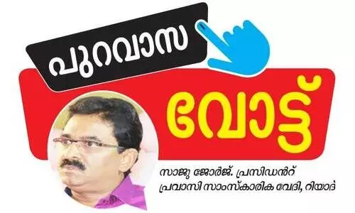 അ​ടി​സ്ഥാ​നാ​വ​ശ്യ​ങ്ങ​ള്‍ നി​ഷേ​ധി​ക്ക​പ്പെ​ട്ട​വ​ർ​ക്കു​​വേ​ണ്ടി...