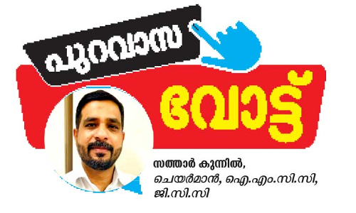 ഇ​ട​തു​പ​ക്ഷം വ​ലി​യ വി​ജ​യം നേ​ടും