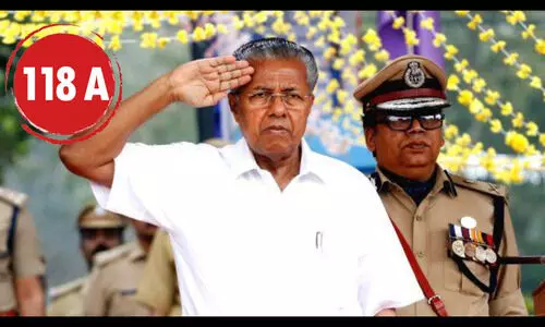 വിവാദ നിയമം റദ്ദാക്കാൻ മന്ത്രിസഭ തീരുമാനം: ഗവർണറെ അറിയിക്കും