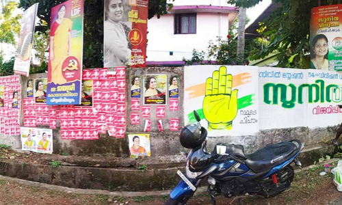 സം​സ്ഥാ​ന​ത്താ​കെ 74,847 സ്ഥാനാർഥികൾ; പോളിങ്​ സ്​റ്റേഷനുകൾ 34,710