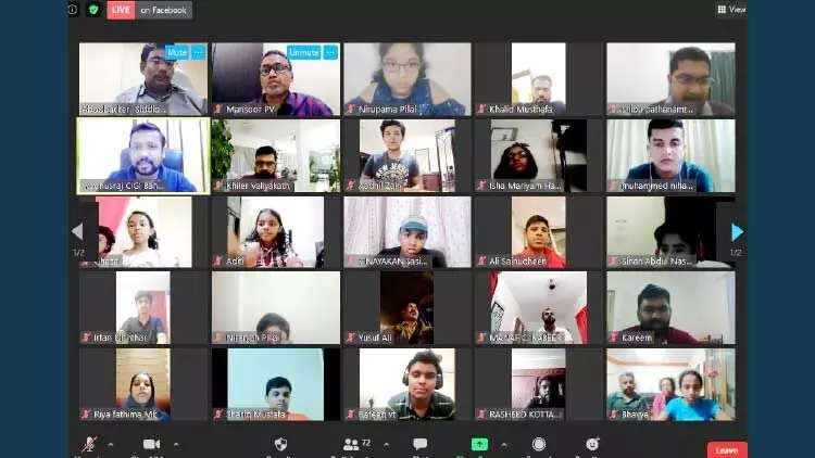 ഐ.എ.എസിലേക്കുള്ള വഴികൾ: വെബിനാർ സംഘടിപ്പിച്ചു