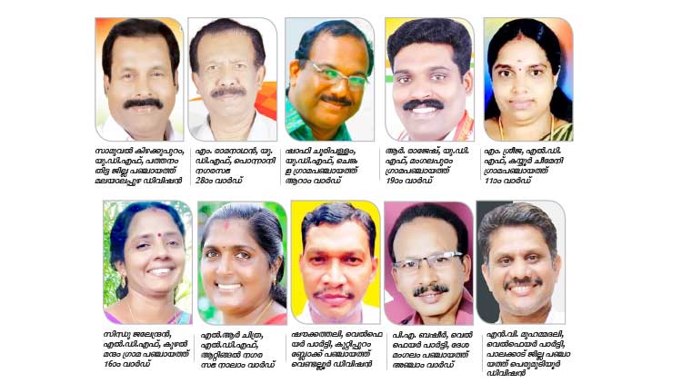 ഒരുകൈ നോക്കാൻ മുൻ പ്രവാസികളും ഒരുകൈ നോക്കാൻ മുൻ പ്രവാസികളും