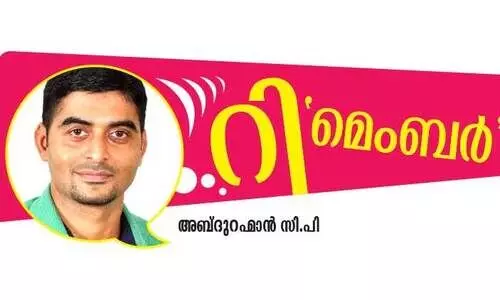 ഇന്നും കണ്ണിൽ കാണാം കുഞ്ഞുമുഖങ്ങളിലെ ആ നിറപുഞ്ചിരി