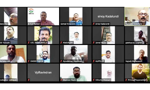 മു​ഹ​മ്മ​ദ് അ​ബ്​​ദു​റ​ഹ്​​മാ​ൻ സാ​ഹി​ബ് അ​നു​സ്​​മ​ര​ണം സം​ഘ​ടി​പ്പി​ച്ചു