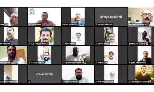 മു​ഹ​മ്മ​ദ് അ​ബ്​​ദു​റ​ഹ്​​മാ​ൻ സാ​ഹി​ബ് അ​നു​സ്​​മ​ര​ണം സം​ഘ​ടി​പ്പി​ച്ചു