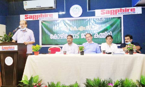 കോ​ഴി​ക്കോ​ട് കെ.​എം.​സി.​സി തെ​ര​ഞ്ഞെ​ടു​പ്പ് ക​ൺ​വ​ൻ​ഷ​ൻ