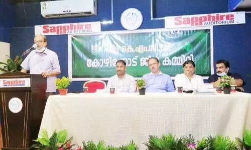 കോ​ഴി​ക്കോ​ട് കെ.​എം.​സി.​സി തെ​ര​ഞ്ഞെ​ടു​പ്പ് ക​ൺ​വ​ൻ​ഷ​ൻ