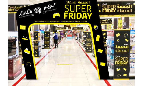 സൂ​പ്പ​ർ​ഫ്രൈ​ഡേ പ്ര​മോ​ഷ​നു​മാ​യി ലു​ലു