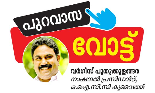 പി​ണ​റാ​യി സ​ർ​ക്കാ​റി​നെ തൂ​ത്തെ​റി​യാ​നു​ള്ള ഡ്ര​സ്​ റി​ഹേ​ഴ്​​സ​ൽ