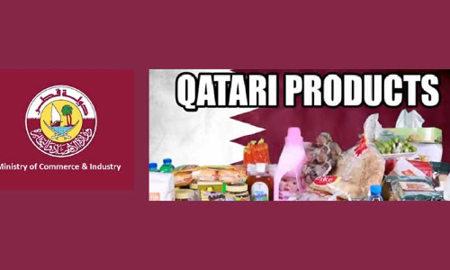 ഖത്തരി ഉൽപന്നങ്ങൾക്ക്​ ലോഗോ തയാറാക്കൂ, 25,000 റിയാൽ സമ്മാനം നേടൂ