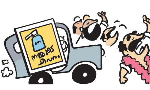 ചിഹ്നം കിട്ടി; ഇനി​​ വോട്ട്​