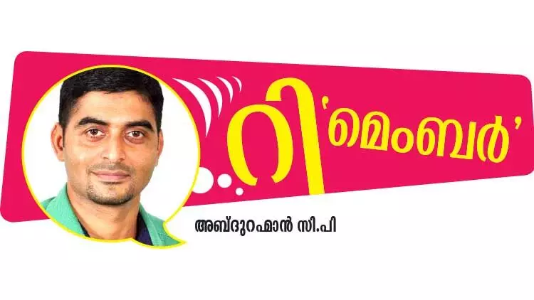 ഇന്നും കണ്ണിൽ കാണാം കുഞ്ഞുമുഖങ്ങളിലെ ആ നിറപുഞ്ചിരി ഇന്നും കണ്ണിൽ കാണാം കുഞ്ഞുമുഖങ്ങളിലെ ആ നിറപുഞ്ചിരി
