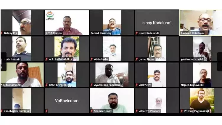 മു​ഹ​മ്മ​ദ് അ​ബ്​​ദു​റ​ഹ്​​മാ​ൻ സാ​ഹി​ബ് അ​നു​സ്​​മ​ര​ണം സം​ഘ​ടി​പ്പി​ച്ചു