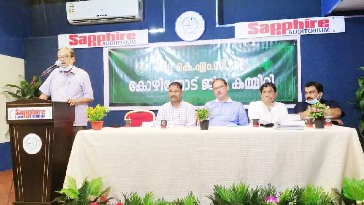 കോ​ഴി​ക്കോ​ട് കെ.​എം.​സി.​സി തെ​ര​ഞ്ഞെ​ടു​പ്പ് ക​ൺ​വ​ൻ​ഷ​ൻ