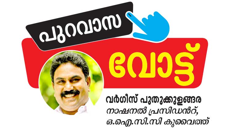 പിണറായി സർക്കാറിനെ തൂത്തെറിയാനുള്ള ഡ്രസ് റിഹേഴ്സൽ പിണറായി സർക്കാറിനെ തൂത്തെറിയാനുള്ള ഡ്രസ് റിഹേഴ്സൽ