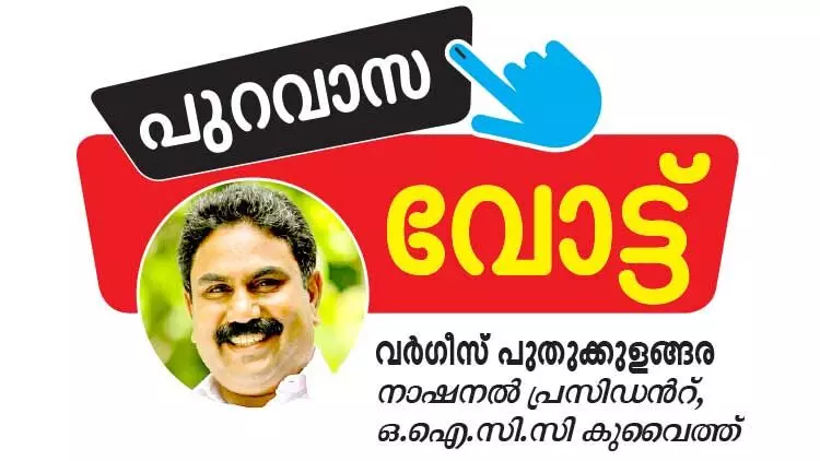 പിണറായി സർക്കാറിനെ തൂത്തെറിയാനുള്ള ഡ്രസ് റിഹേഴ്സൽ പിണറായി സർക്കാറിനെ തൂത്തെറിയാനുള്ള ഡ്രസ് റിഹേഴ്സൽ