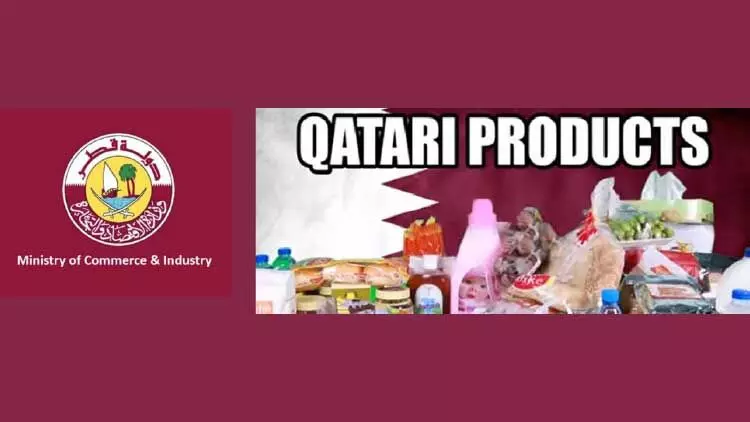 ഖത്തരി ഉൽപന്നങ്ങൾക്ക് ലോഗോ തയാറാക്കൂ, 25,000 റിയാൽ സമ്മാനം നേടൂ ഖത്തരി ഉൽപന്നങ്ങൾക്ക് ലോഗോ തയാറാക്കൂ, 25,000 റിയാൽ സമ്മാനം നേടൂ