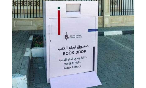 വായിക്കാനും വായിപ്പിക്കാനും അക്ഷരപ്പെട്ടികൾ