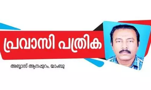 ത​ദ്ദേ​ശ സ്ഥാ​പ​ന​ങ്ങ​ളെ ഇ​നി യു​വ​ത്വം ന​യി​ക്കും