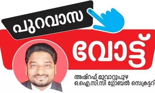 പ്ര​വാ​സി സാ​ന്നി​ധ്യം ശ​ക്ത​മാ​യ തെ​ര​ഞ്ഞെ​ടു​പ്പ്​