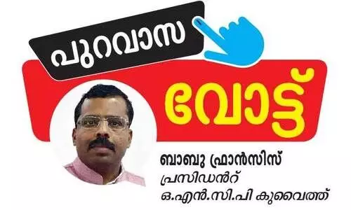 ജനക്ഷേമ, പ്രവാസി സൗഹൃദ ഭരണത്തിന്​ പിന്തുണ നൽകുക