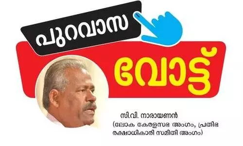 പ്രവാസികളോട്​ നീതികാണിച്ച സർക്കാർ