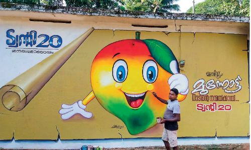 തട്ടകം വാഴാൻ കൂട്ടായ്മകൾ