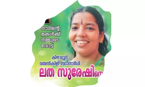 കതിർ കൊത്തുമോ വയൽക്കിളികൾ