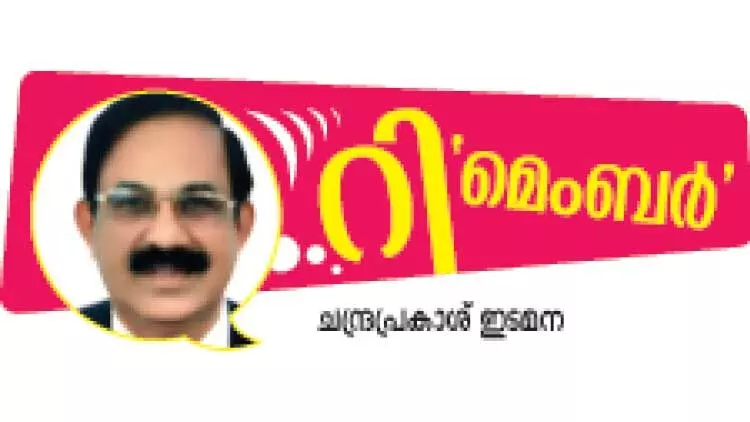 പൊതുപ്രവർത്തനം കടക്കാരനാക്കി; കടം തീർക്കാൻ പ്രവാസിയായി പൊതുപ്രവർത്തനം കടക്കാരനാക്കി; കടം തീർക്കാൻ പ്രവാസിയായി