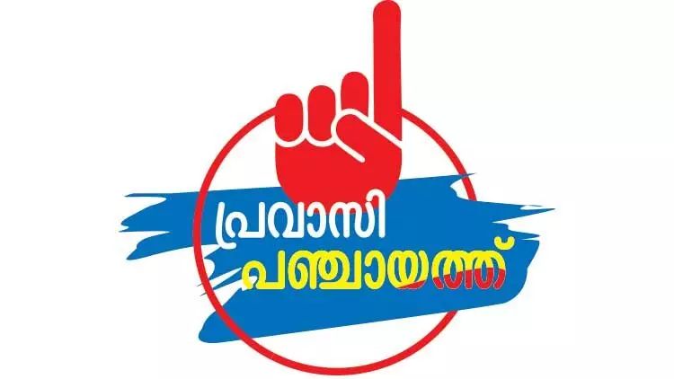 വോട്ടുവിമാനങ്ങൾ ഇത്തവണ ഉണ്ടാവില്ല വോട്ടുവിമാനങ്ങൾ ഇത്തവണ ഉണ്ടാവില്ല