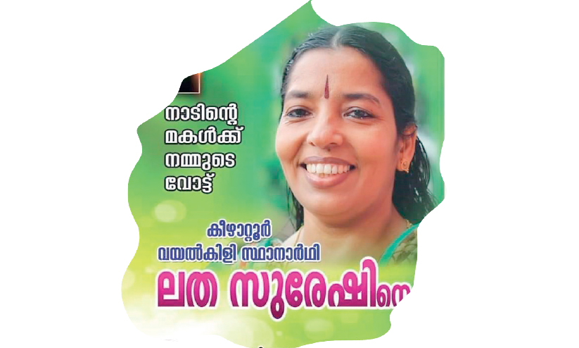 കതിർ കൊത്തുമോ വയൽക്കിളികൾ കതിർ കൊത്തുമോ വയൽക്കിളികൾ