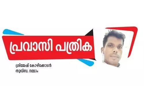 ഇടത്​ കൈപിടിച്ച് പുനർജനിച്ച ഗ്രാമങ്ങൾ