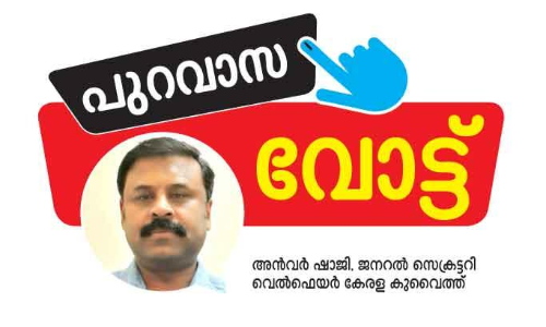 നൂ​ത​ന ആ​ശ​യ​ങ്ങ​ളുമായി നൂറുശതമാനം പ്രതിബദ്ധതയോടെ...