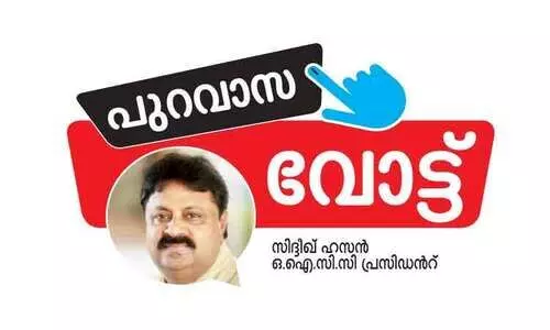 പ്രാദേശിക വിഷയങ്ങൾക്ക് മുൻ‌തൂക്കം, എങ്കിലും രാഷ്​ട്രീയംതന്നെ മുഖ്യം