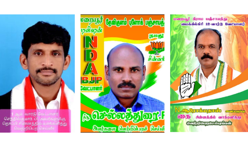 അഞ്ചുനാട്ടിൽ പ്രചാരണം തമിഴിലും മലയാളത്തിലും