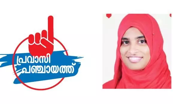 രണ്ടു തെരഞ്ഞെടുപ്പിൽ പോരാടിയ ഒാർമകളിലൊരു പ്രവാസി വീട്ടമ്മ രണ്ടു തെരഞ്ഞെടുപ്പിൽ പോരാടിയ ഒാർമകളിലൊരു പ്രവാസി വീട്ടമ്മ