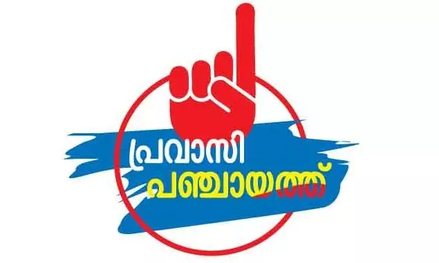 അവിടെയും ഇവിടെയും തെരഞ്ഞെടുപ്പ്​ ചൂട്​
