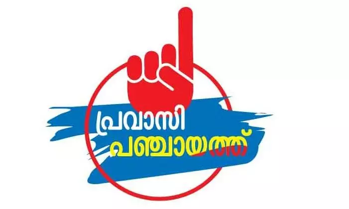 എന്തൊക്കെ ചെയ്യും...? പാർട്ടിക്കാരോട്​ ചോദ്യങ്ങളുമായി കൊടുവള്ളിക്കാർ